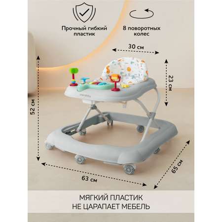 Ходунки Amarobaby Серый серый в ассортименте