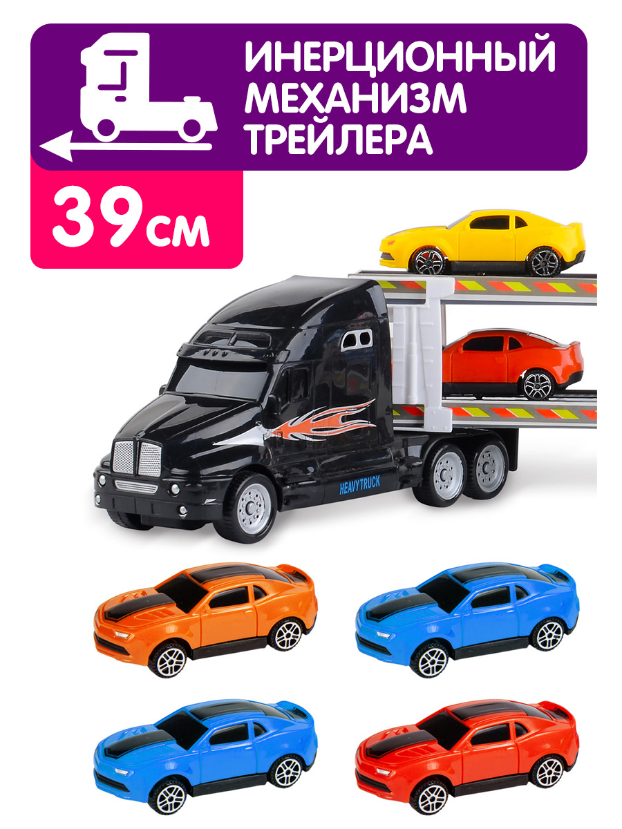 Грузовик Handers Набор машинок 1:48 HAC1613-120-1//черный - фото 1