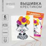 Набор для творчества Школа Талантов вышивание в ассортименте