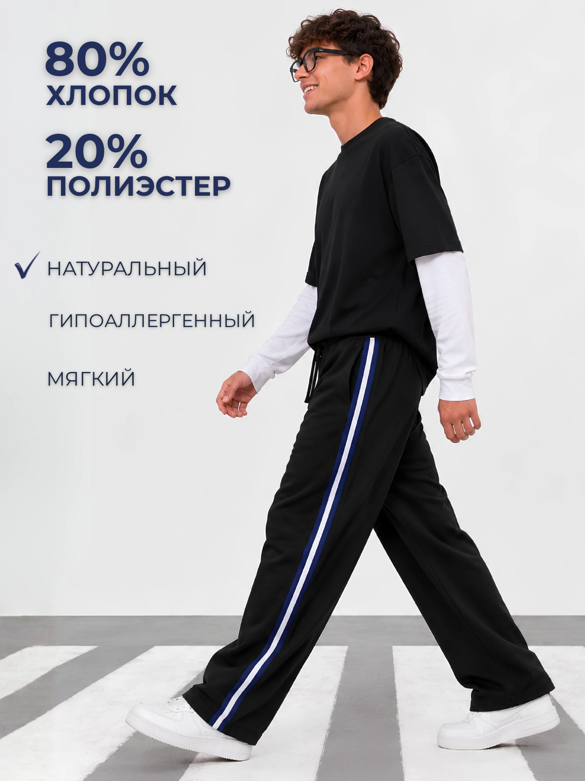 Брюки KOGANKIDS 652-853-00 - фото 4