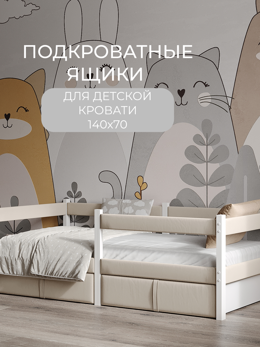 Изображение товара Ящик Moms charm