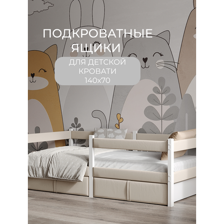 Ящик Moms charm