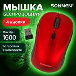 Мышь беспроводная Sonnen V111 Usb 800/1200/1600 dpi