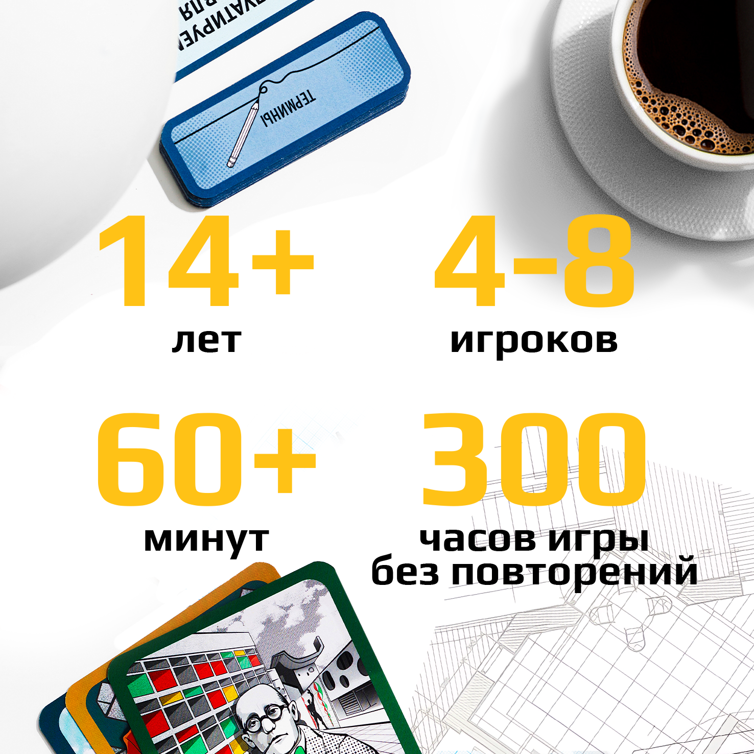 Настольная игра Потолкуем? в ассортименте - фото 6