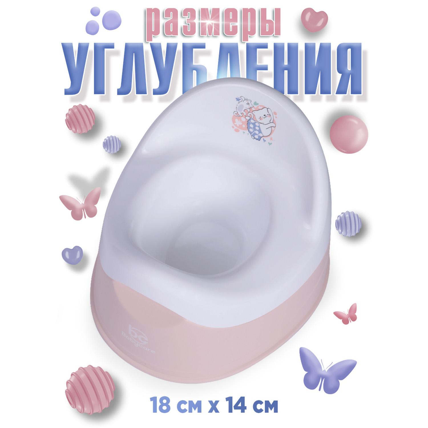 Горшок детский BabyCare Kitty розовый-белый - фото 9