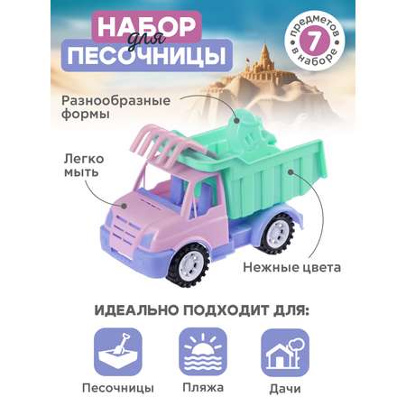 Песочный набор Компания Друзей