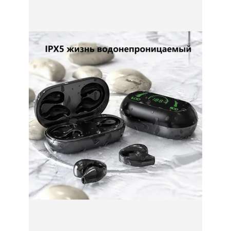 Беспроводные наушники BandRate Smart BRSS03BB черные