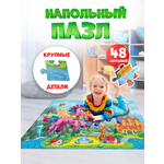 Изображение товара Пазл Рыжий кот Единороги напольный