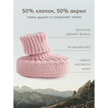 Пинетки Happy Baby