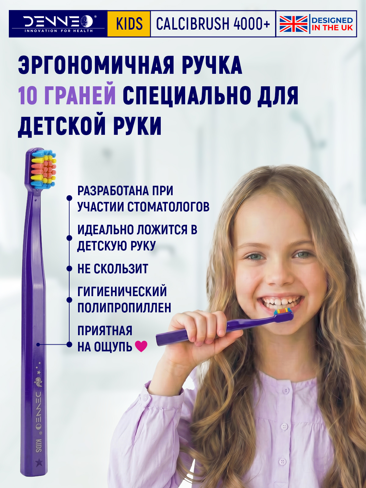 Зубная щетка классическая DENNEO от 3 лет 1 шт. - фото 6