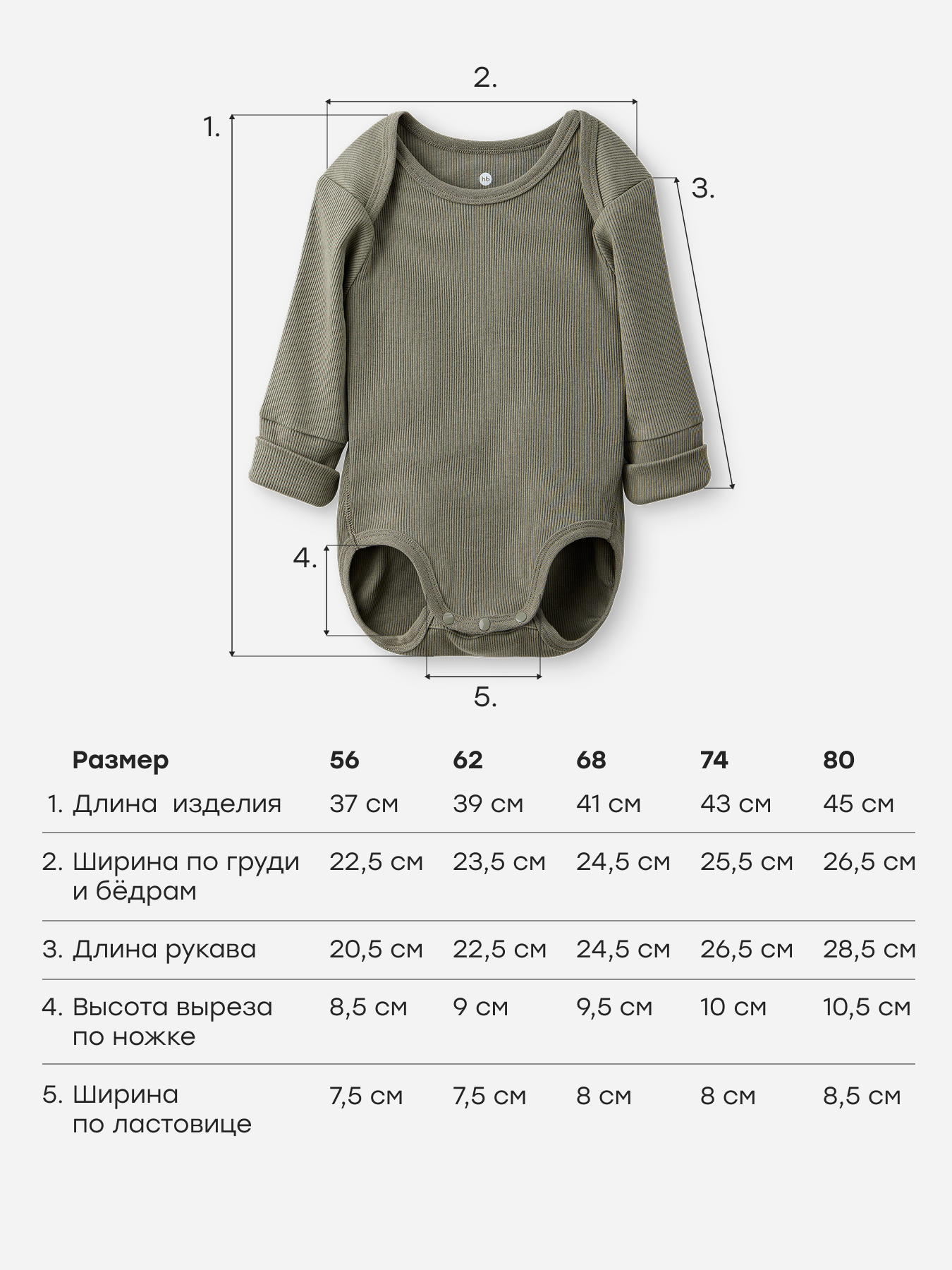 Боди 3 шт Happy Baby 90149-0_green-brown - фото 6