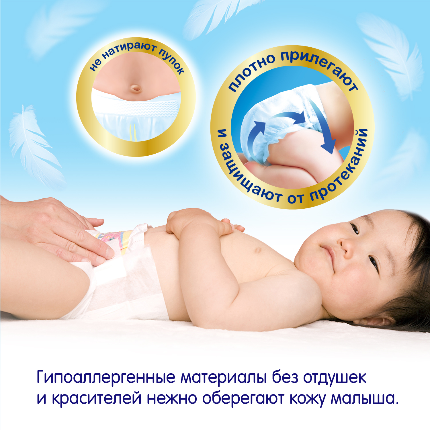 Подгузники MANU Premium для новорожденных NB (до 5 кг) 24 шт. - фото 7