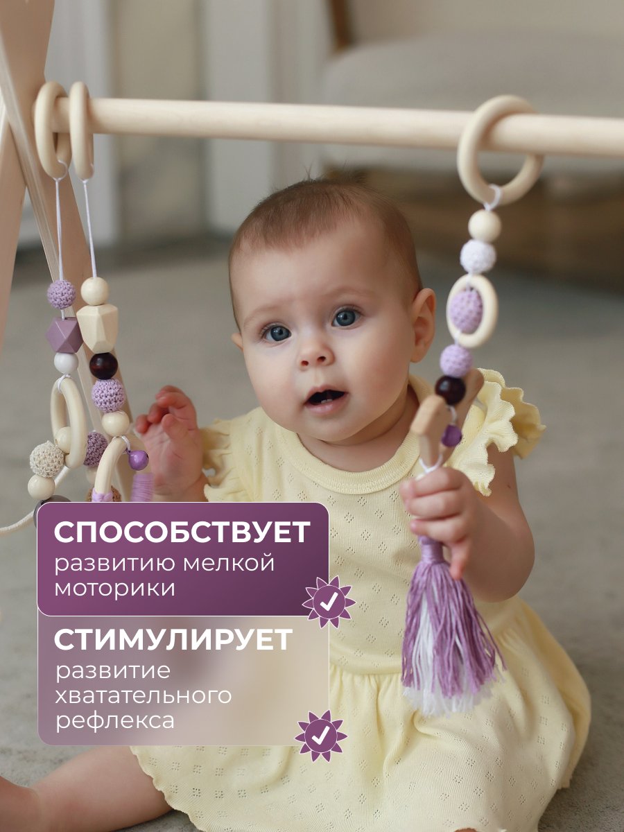 Игрушка ELKA Lab погремушка фиолетовая - фото 2