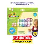 Фломастеры Crayola 12 цв.