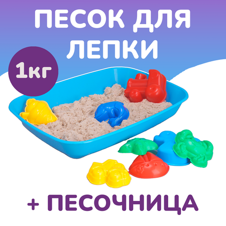 Кинетический песок LORI(колорит)