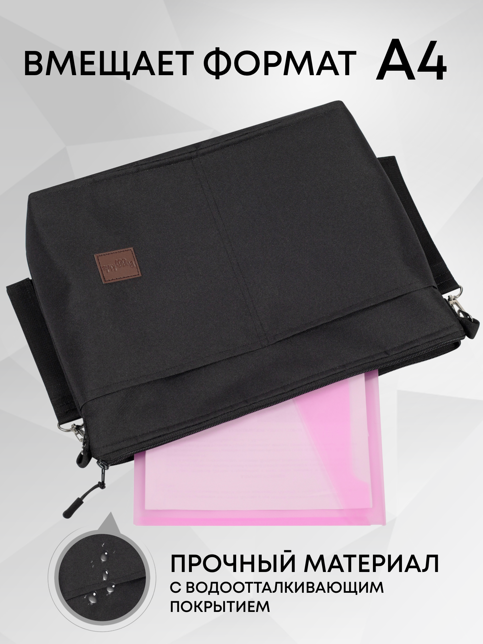 Сумка Buggykids органайзер на коляску черный черный - фото 4