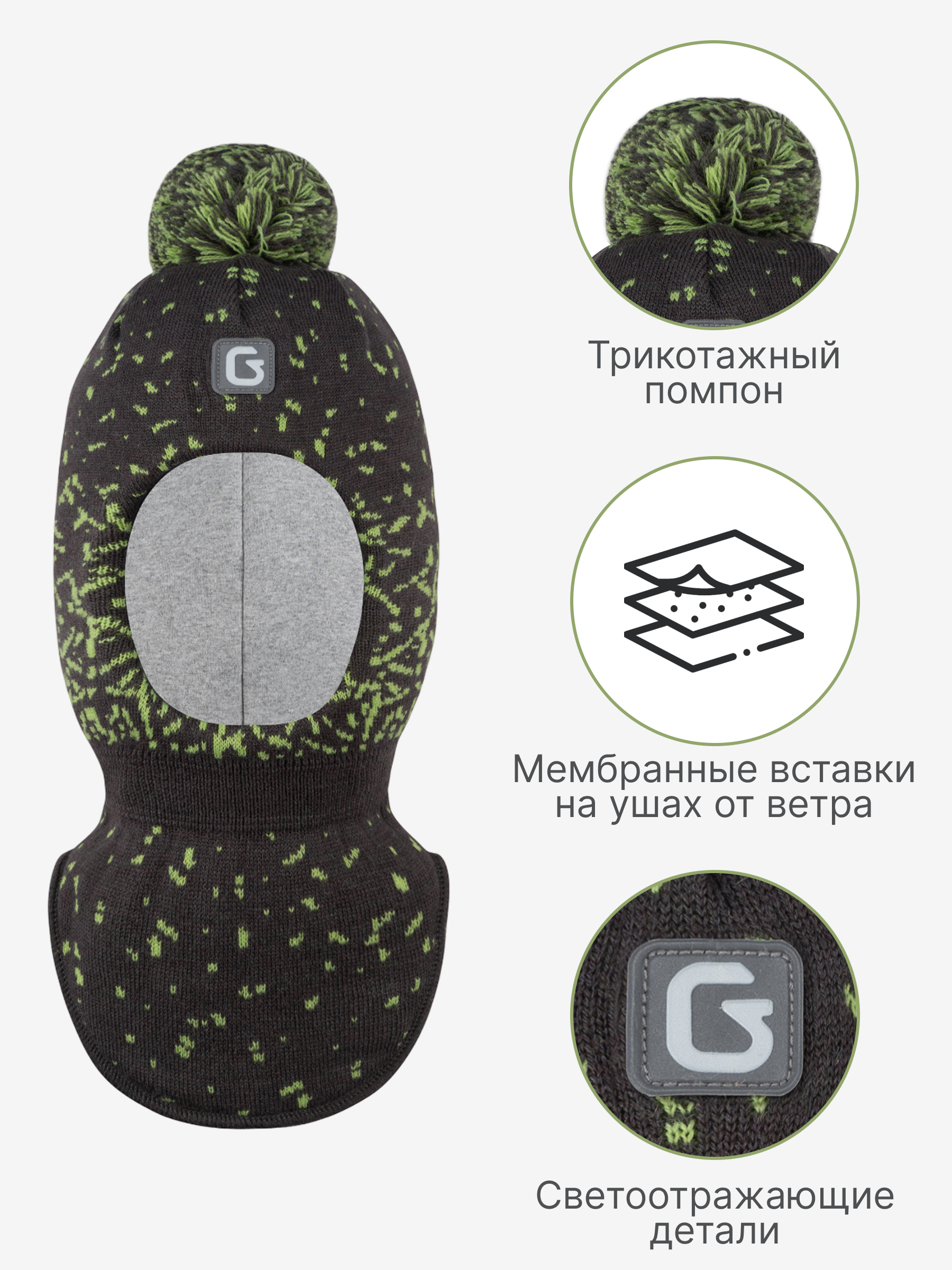 Шапка GUSTI GW25AC1210B-STINGRAY - фото 3
