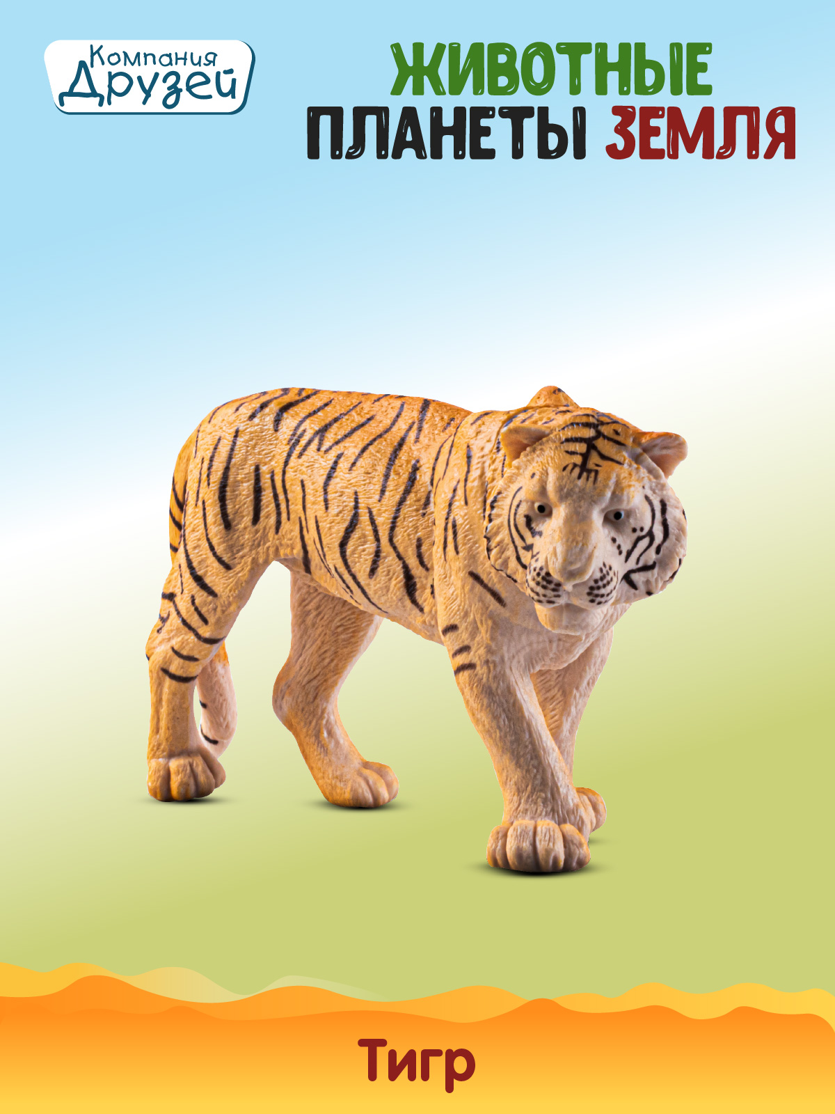 Игровой набор DARWIN Дикие животные 6шт - фото 2