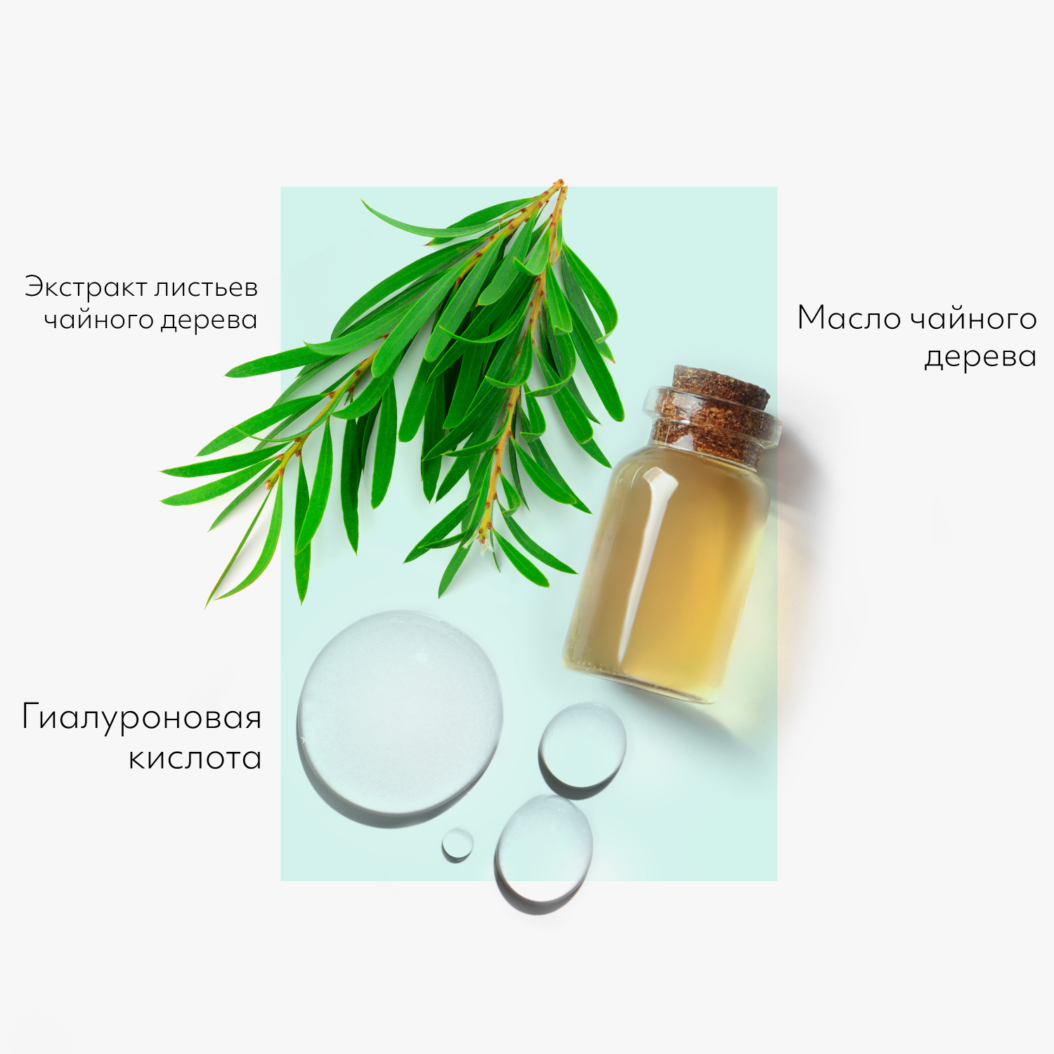 Маска тканевая MISSHA Успокаивающая - фото 4