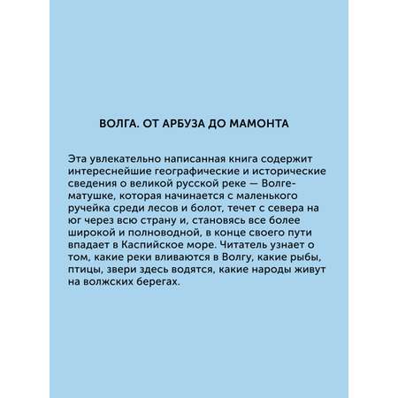 Книга Настя и Никита для детей