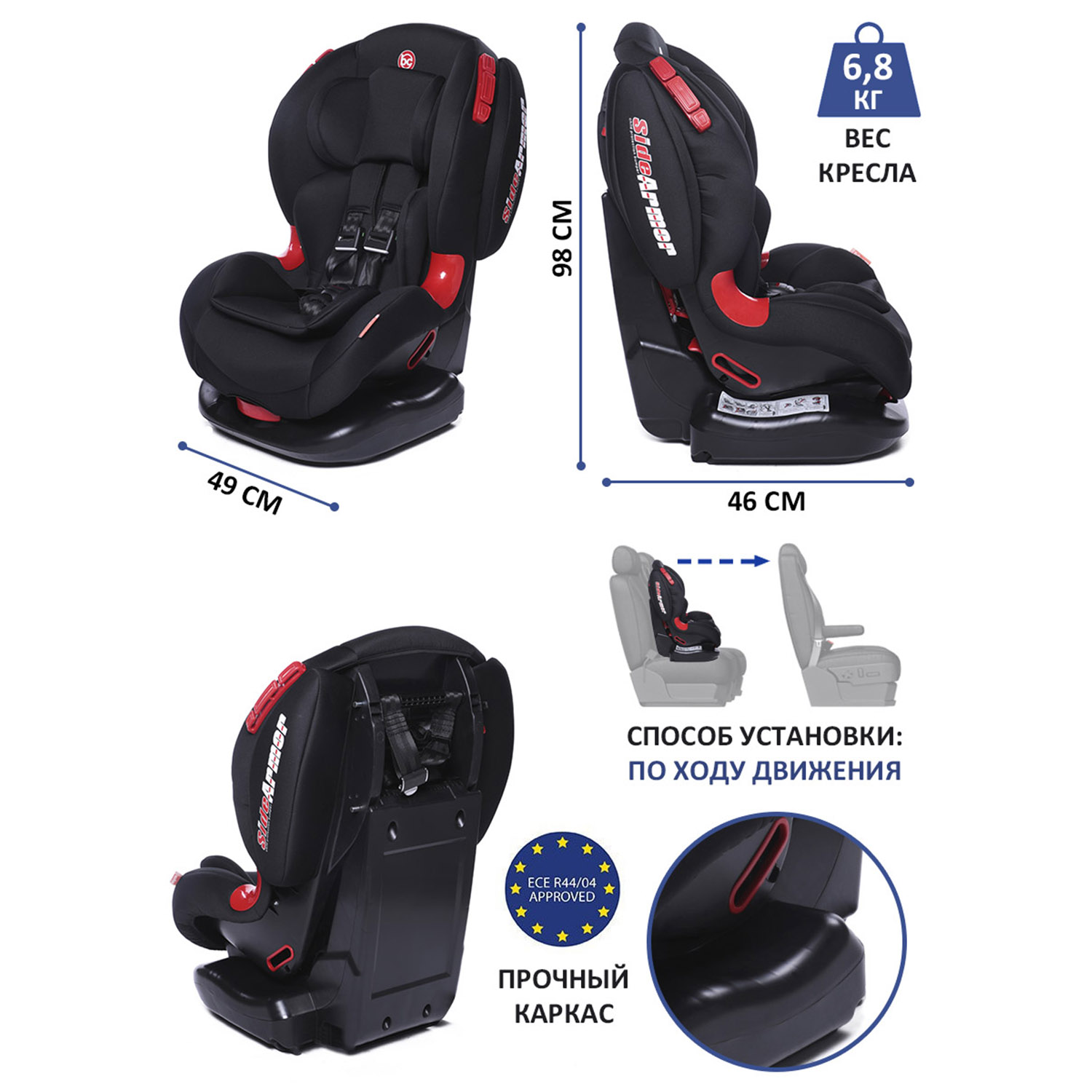 Автокресло BabyCare 1/2 (9-25 кг) - фото 4