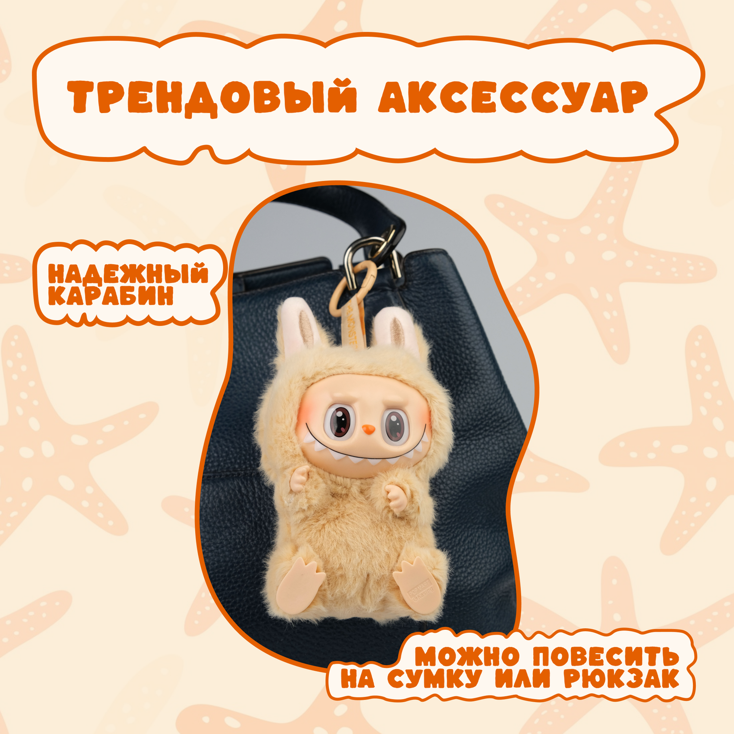 Фигурка Labubu S2 - фото 6
