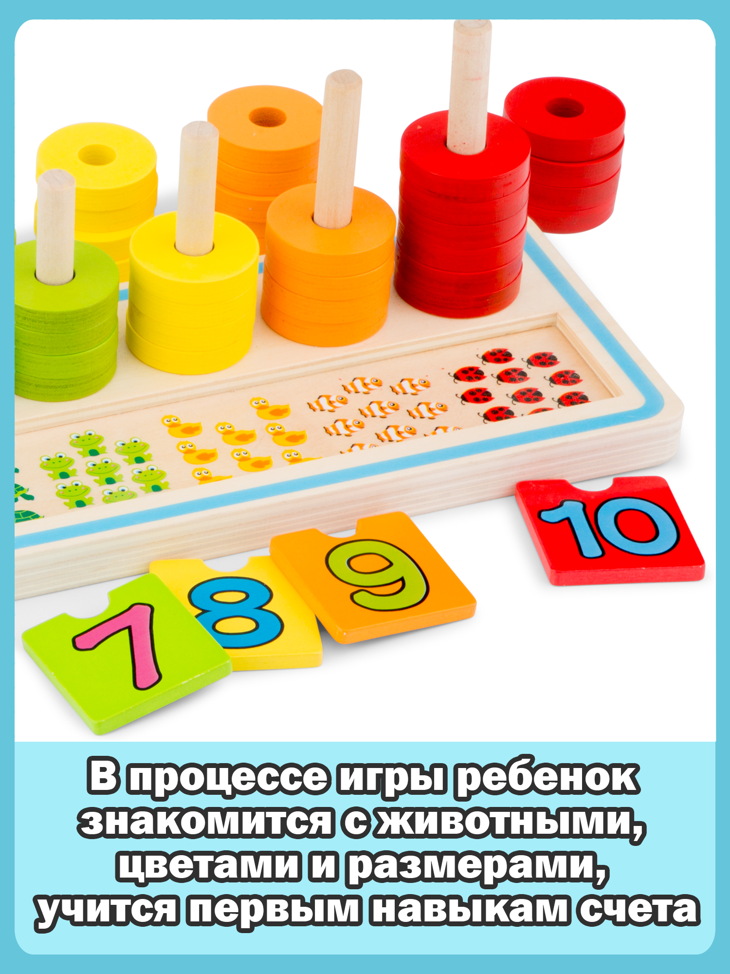 Игрушка New Classic Toys пирамидка - фото 7