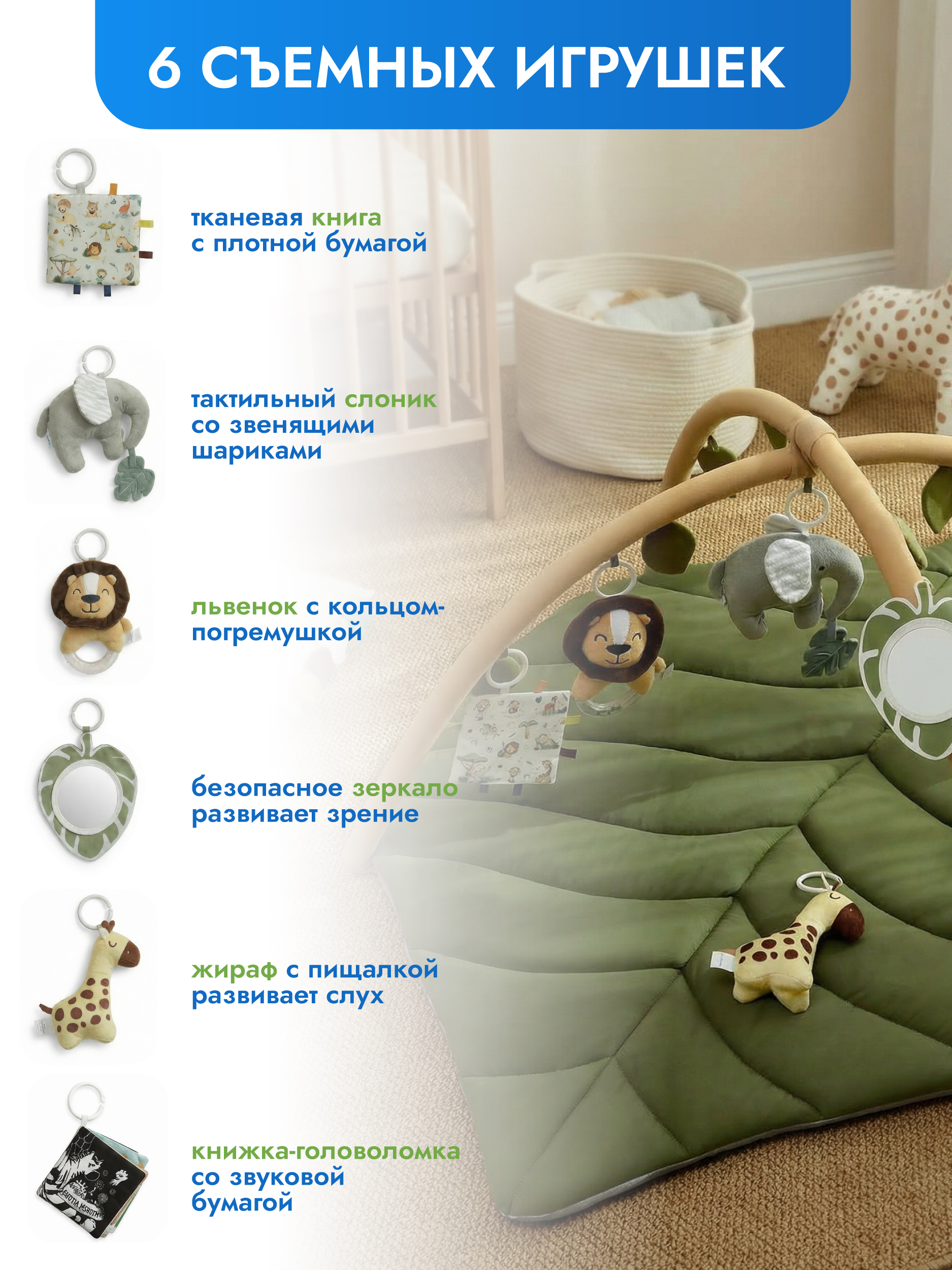 Коврик Puremama - фото 6