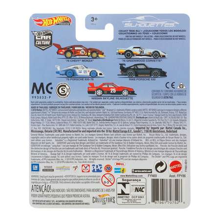 Автомобиль Hot Wheels Chevrolet 1:64