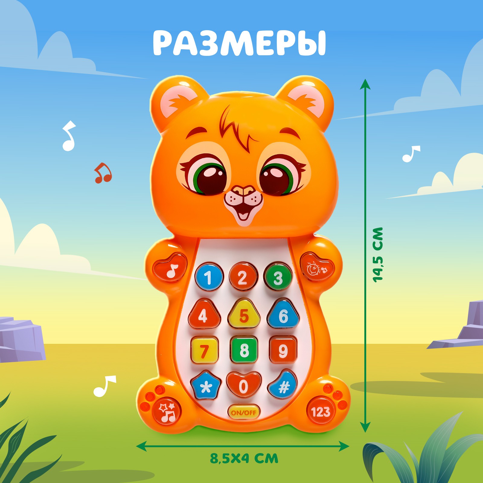 Игрушка Zabiaka - фото 8