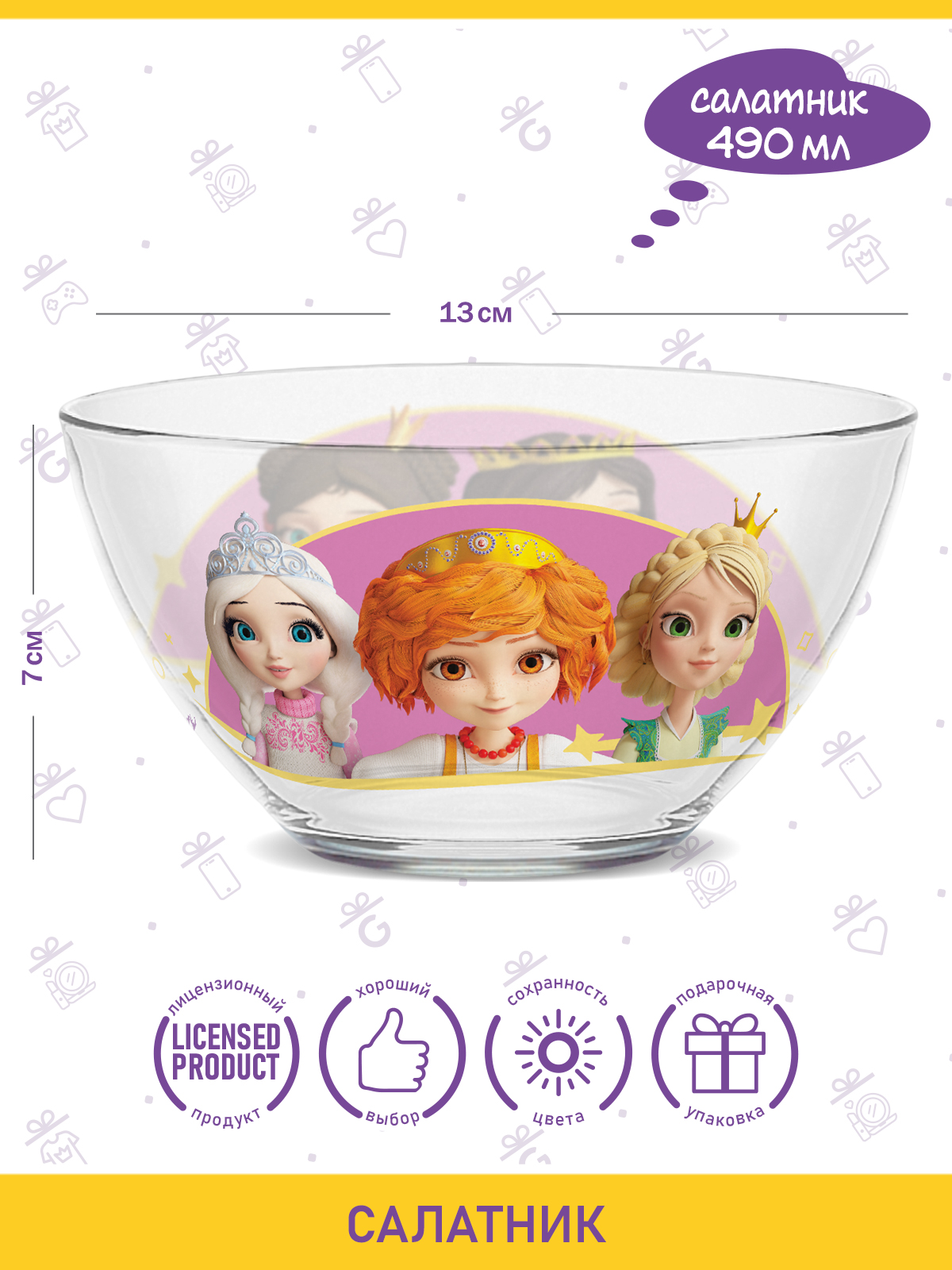 Набор посуды PRIORITY 2 предм. - фото 3