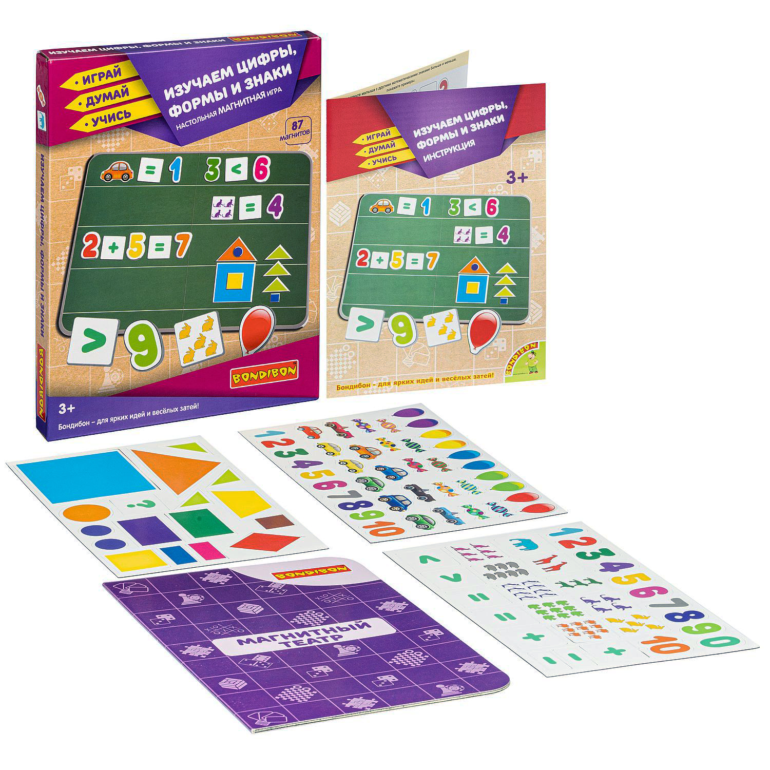 Настольная игра Bondibon Изучаем цифры, формы и знаки - фото 5