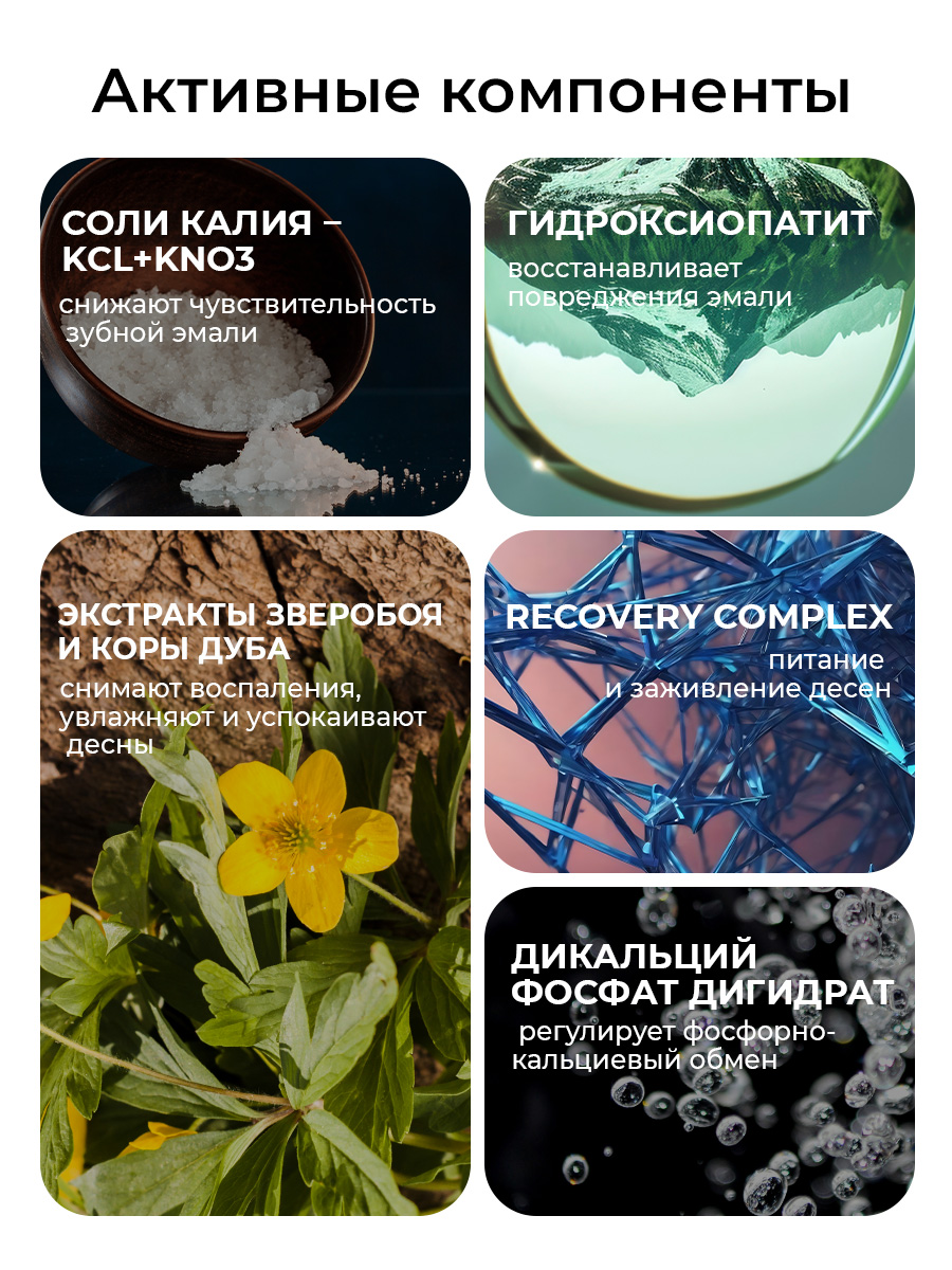 Зубная паста STOMATOL с фтором 100 г - фото 3