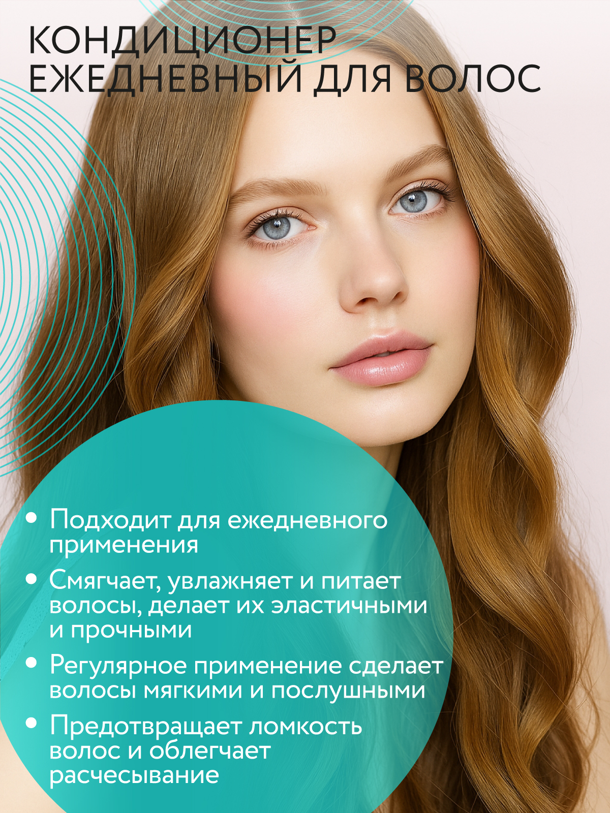 Набор средств Ollin - фото 2