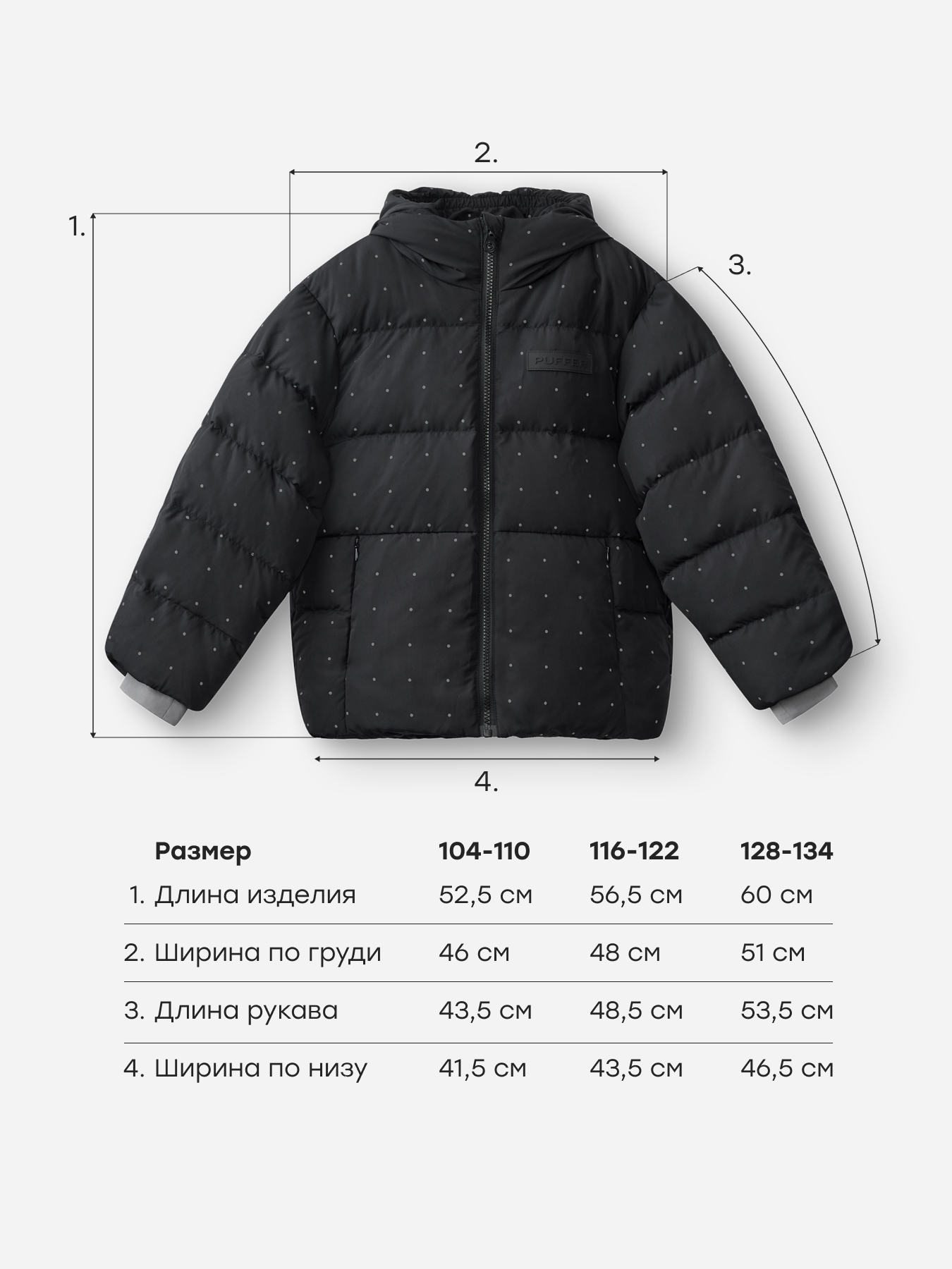 Пуховик Happy Baby 89138_graphite - фото 9