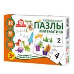 Пазл Татой классический