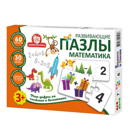 Пазл Татой классический