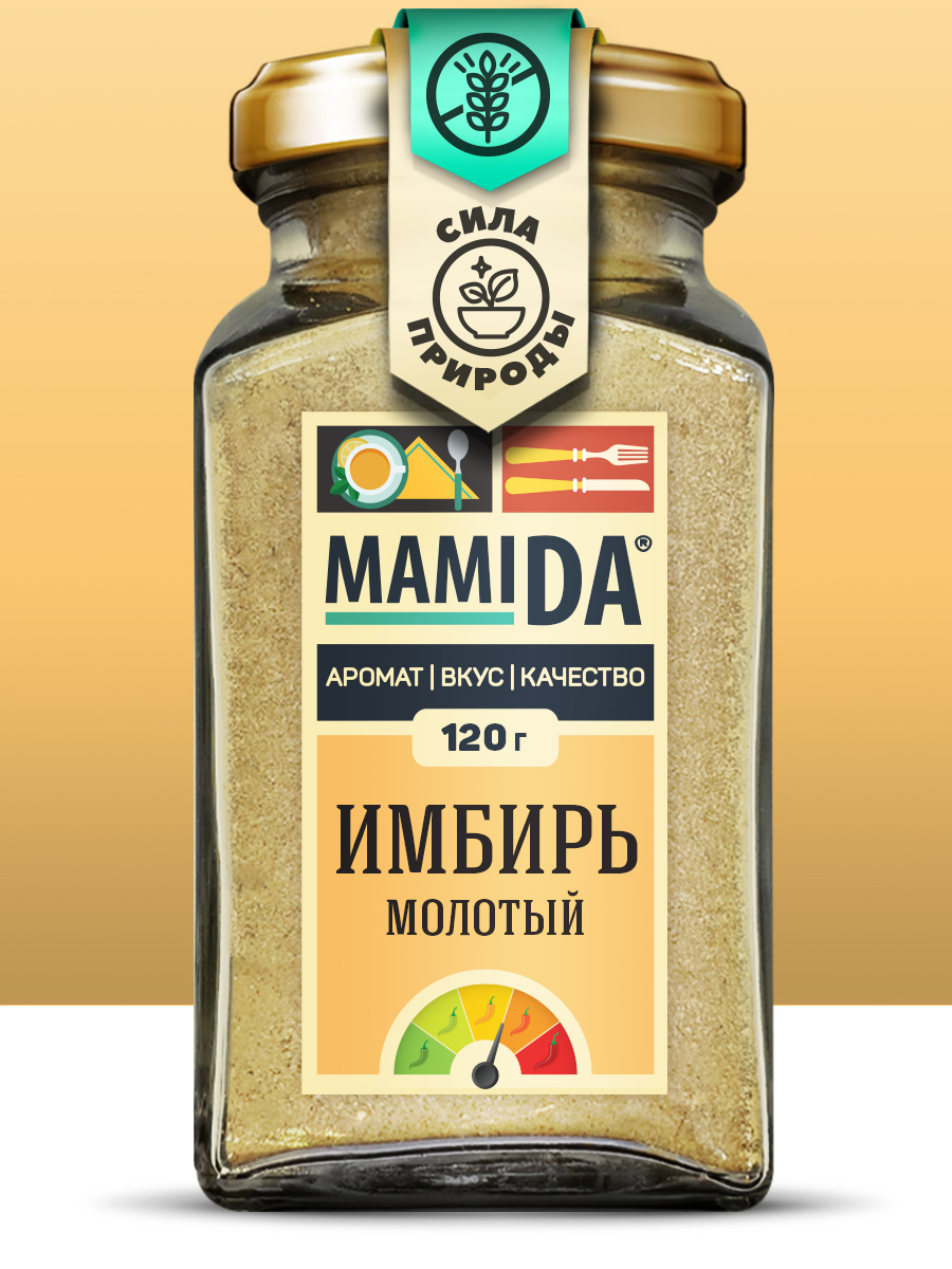 Имбирь MamiDA сушеный молотый 120гр - фото 1