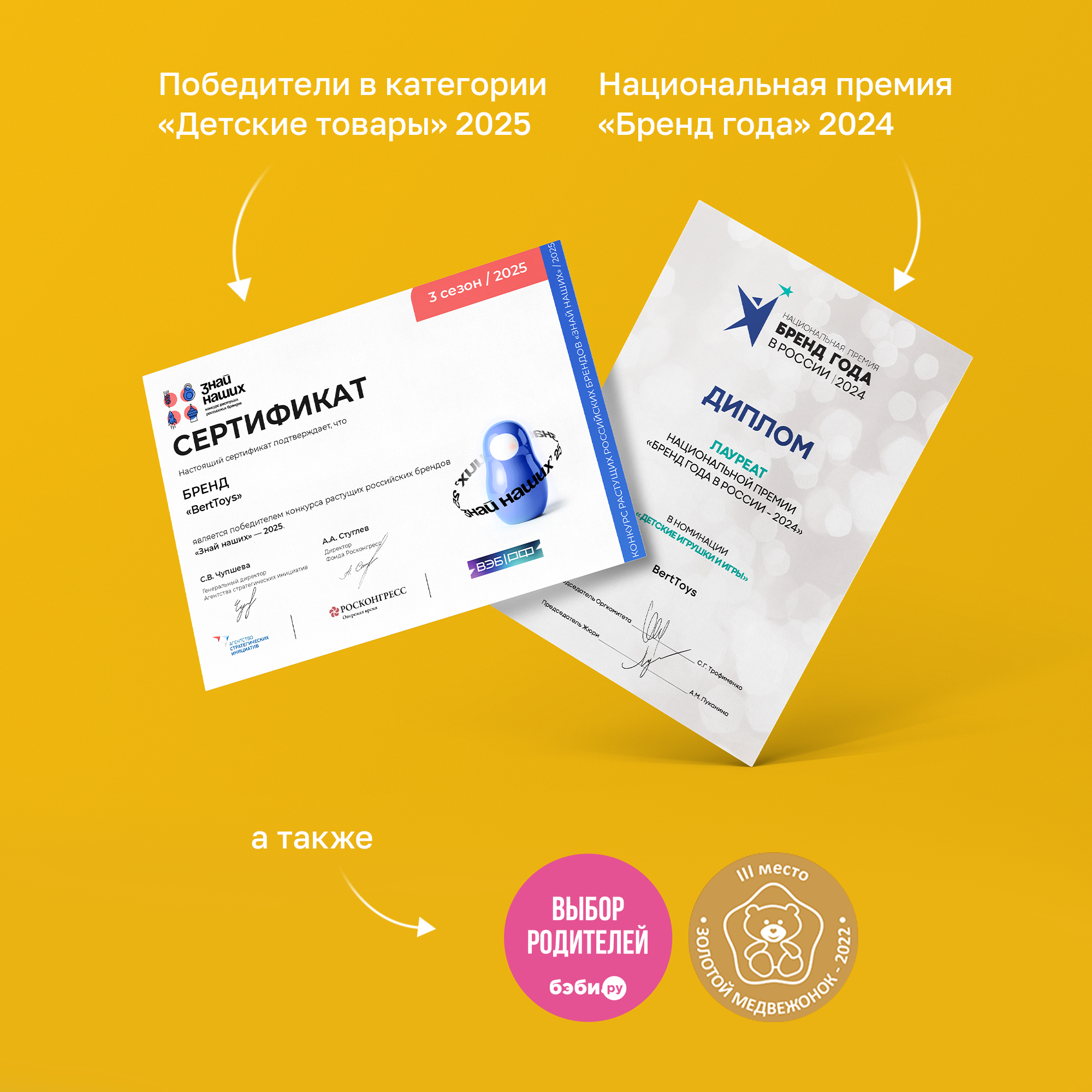 Игрушка BertToys Говоручка - фото 14
