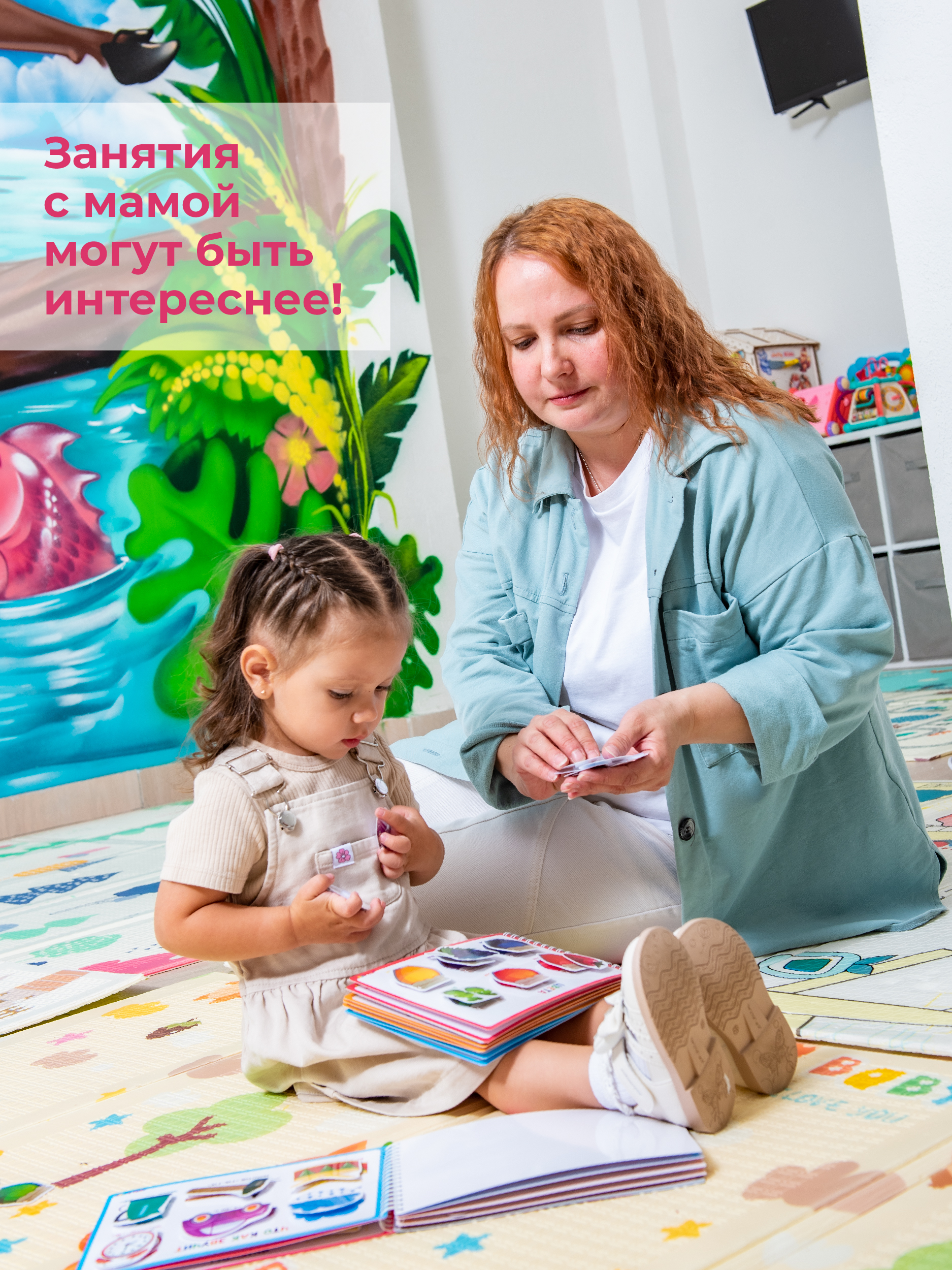 Развивающие книжки ДЕТИ ЛЕПЯТ Развивашки для малышей - фото 16