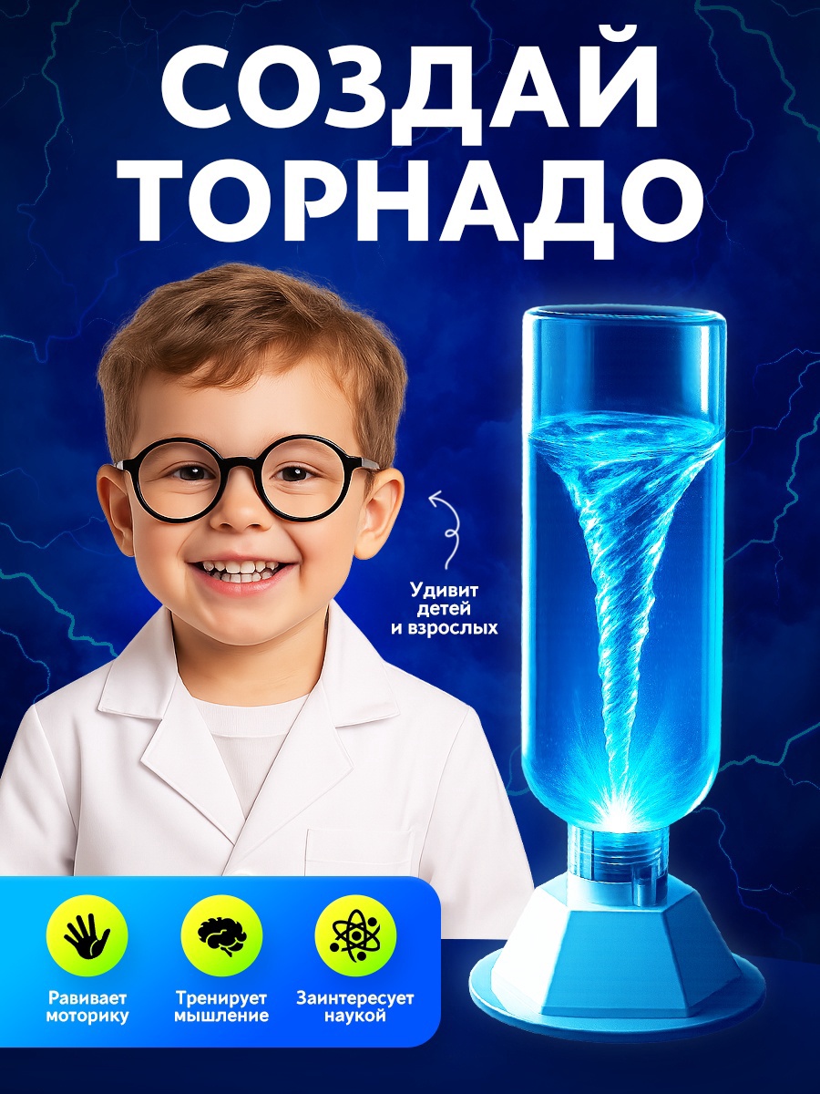 Эврики - фото 4