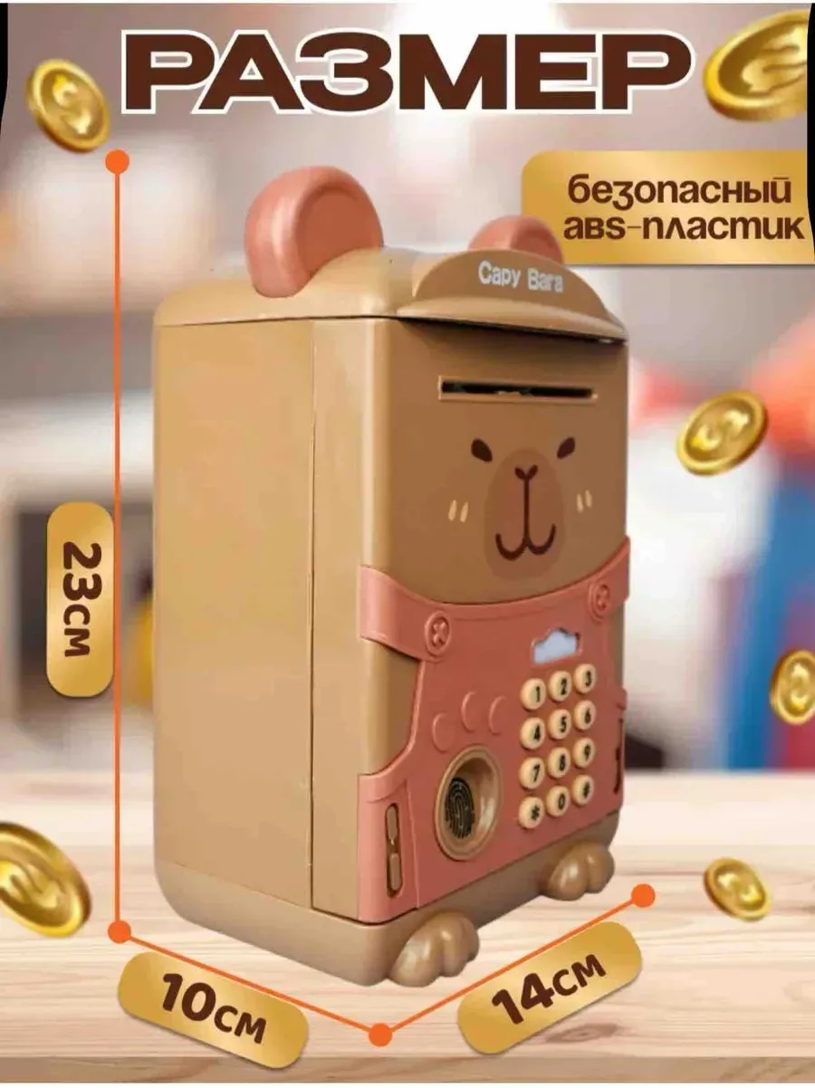 Игрушка ТОТОША Копилка Капибара с отпечатком сейф - фото 8