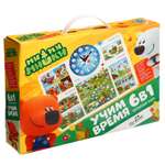 Настольная игра Sima-Land