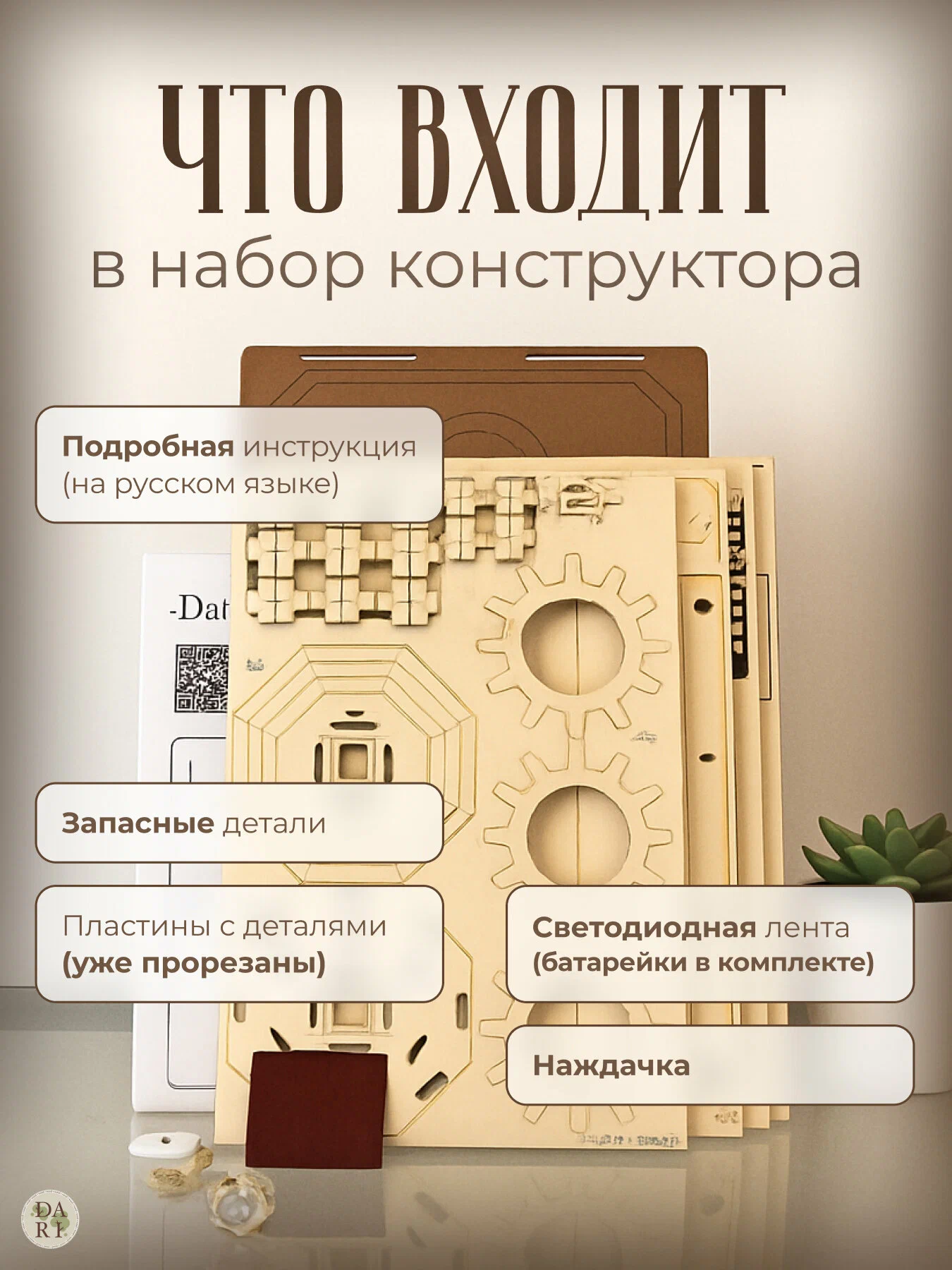 Сборная модель Dariwood Цветной Тауэрский мост тауэрский мост цветной - фото 4