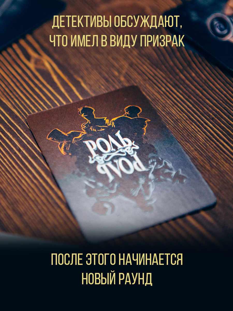 Настольная игра Экономикус - фото 10