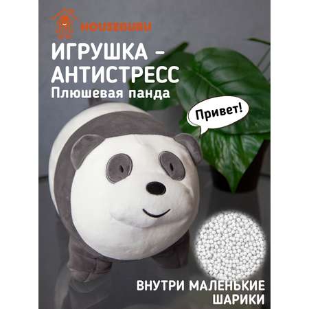 Мягкая игрушка HOUSEGURU