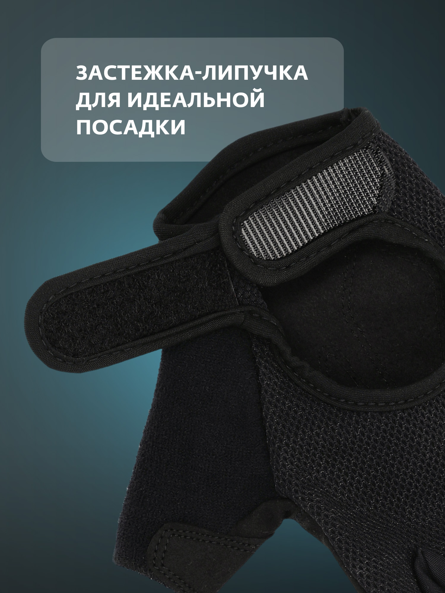Защита запястья Torneo M - фото 5