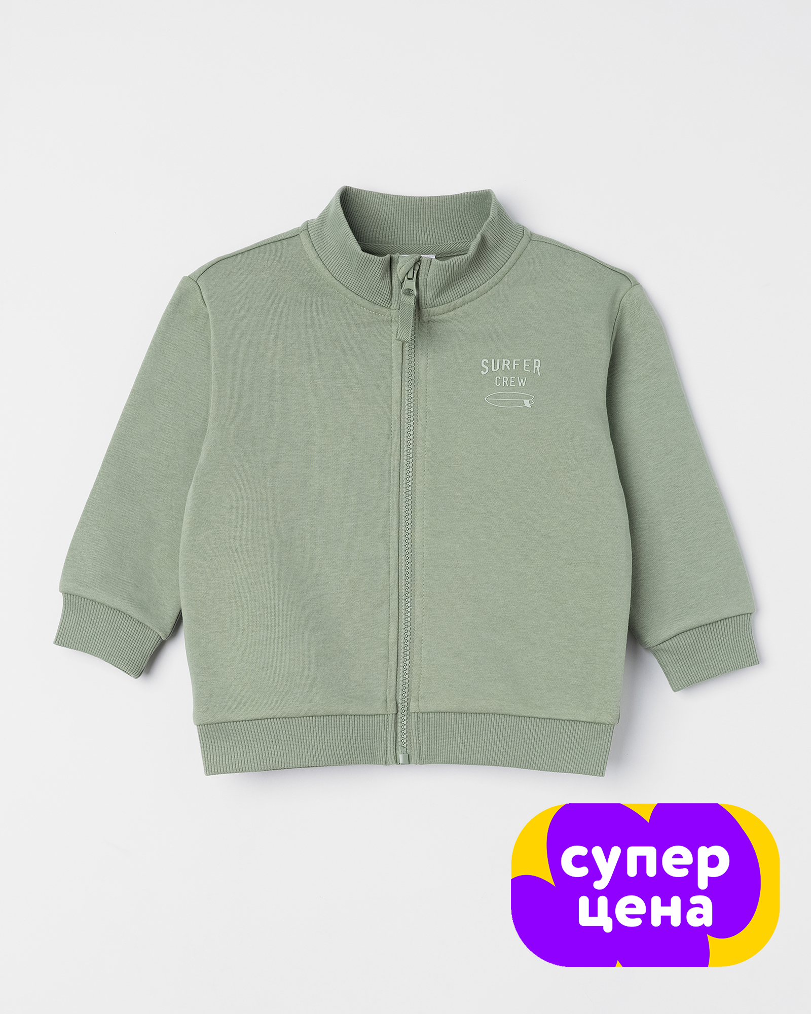 BabyGo S26-16BGib-24 - фото 1