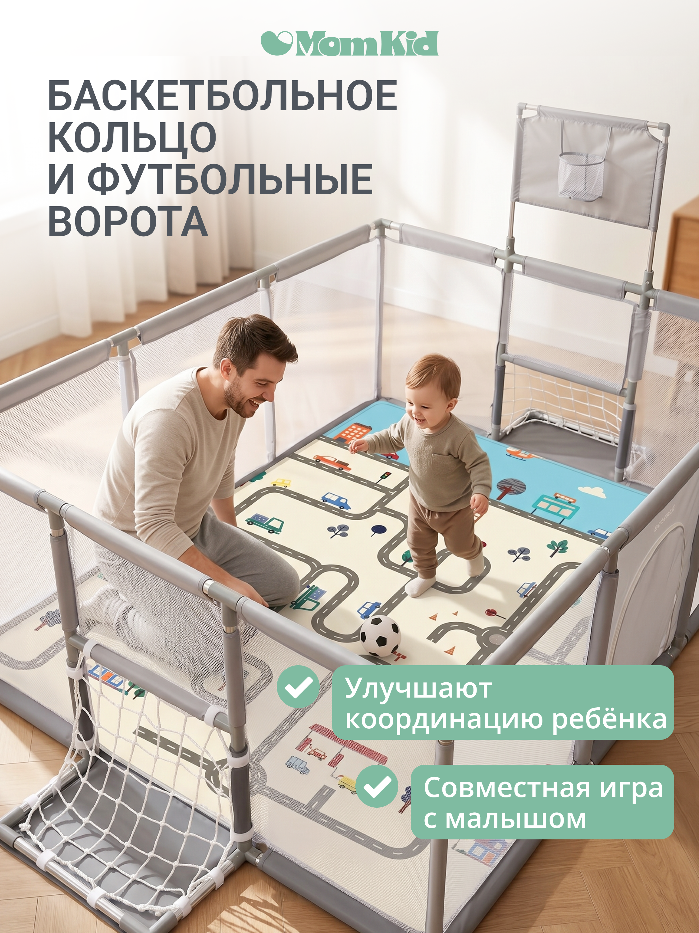 Манеж книжка MomKid Манеж детский серый PL-RE-GY-001 - фото 6