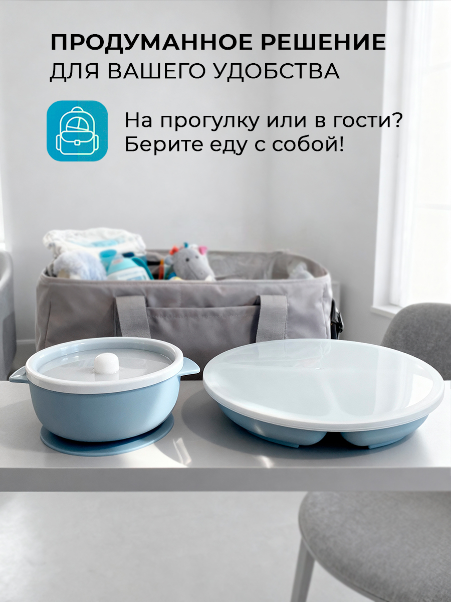 Набор посуды Детская Лавка Голубой 13 предм. - фото 5